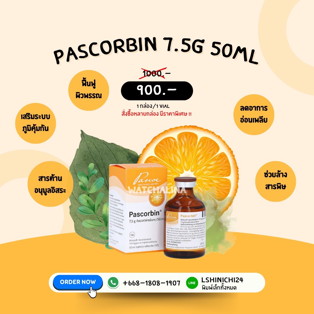 Pascorbin 7.5g/50ml